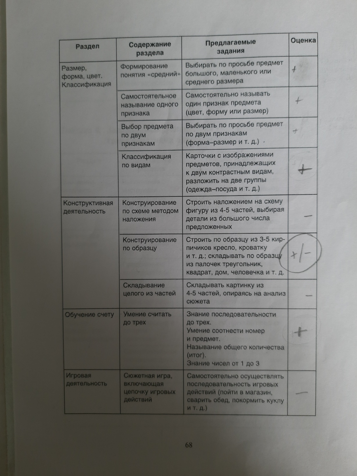20230912_144217.jpg