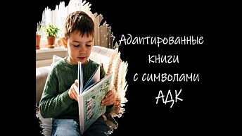 Книга «Кто пришёл? А кто ушёл?» — прятки на бумаге