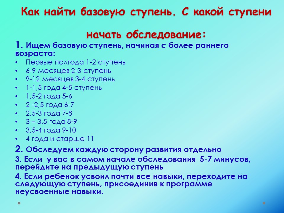 Слайд5.JPG