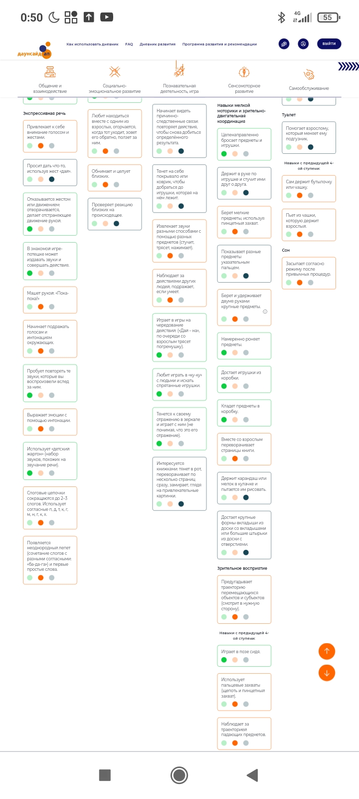 Screenshot_2025-02-24-00-50-50-946_com.android.chrome.jpg