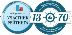 Школа с углубленным изучением английского языка № 1370: корпус №1