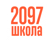 ГБОУ города Москвы "Школа № 2097": корпус 11