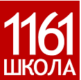 ГБОУ орода Москвы "Школа № 1161": начальное образование