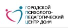 Территориальное отделение «Тверское» городского психолого-педагогического центра
