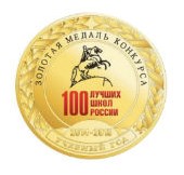 Школа-интернат для обучающихся по адаптированным образовательным программам № 2