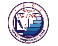 ГБОУ города Москвы "Школа № 1799": дошкольное отделение "Якиманка"