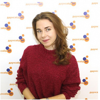 Фомина Анастасия Александровна Фомина Анастасия Александровна