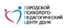 Городской психолого-педагогический центр: ТО «Ясенево»