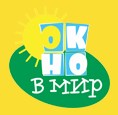 Центр развития особых детей «ОКНО В МИР»