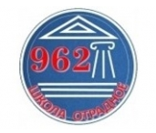 ГБОУ города Москвы "Школа № 962": дошкольное отделение № 5