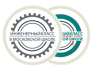 ГБОУ Лицей № 1564 имени Героя Советского Союза А.П. Белобородова