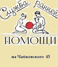 Служба ранней помощи на базе детского сада № 41