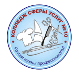 ГБПОУ города Москвы "Колледж сферы услуг № 10": школа для с ОВЗ