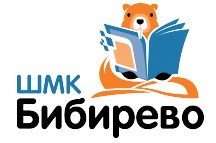 ГБОУ города Москвы "Школа "Многопрофильный комплекс Бибирево"