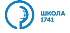 ГБОУ города Москвы "Школа № 1741": инклюзивное школьное отделение