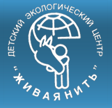 Детский экологический центр «Живая Нить» (иппотерапия)