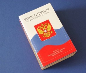 Представители благотворительного сектора примут участие в подготовке конституционной реформы Представители благотворительного сектора примут участие в подготовке конституционной реформы