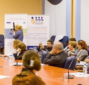 «Даунсайд Ап» принял участие в конференции «Оценка результатов проектов и услуг в сфере детства» «Даунсайд Ап» принял участие в конференции «Оценка результатов проектов и услуг в сфере детства»