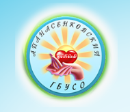 Апанасенковский центр социальной помощи семье и детям