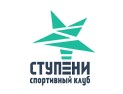 Спортивный клуб "Ступени"