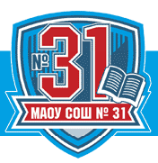 Средняя общеобразовательная школа № 31: корпус 1