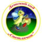 Детский сад №4 "Светлячок"
