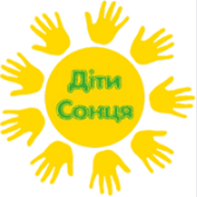 Житомирская областная общественная организация «Дети Солнца»