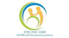Центр социальной реабилитации инвалидов и детей-инвалидов Калининского района Санкт-Петербурга
