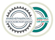 ГБОУ города Москвы "Школа № 1359 имени авиаконструктора М.Л. Миля"