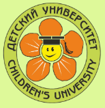 Центр раннего развития «Детский университет» 