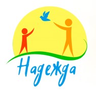 Детский психоневрологический лечебно- реабилитационный центр «Надежда»