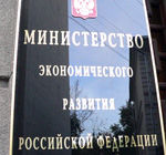 Даунсайд Ап получил субсидию от Минэкономразвития РФ Даунсайд Ап получил субсидию от Минэкономразвития РФ