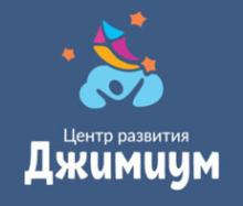 Центр развития "ДжимиУм"