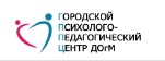 Городской психолого-педагогический центр Департамента образования города Москвы. Территориальное отделение «Крылатское»