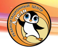 Республиканский реабилитационный центр для детей и подростков с ограниченными возможностями