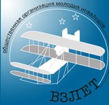 Санкт-Петербургская общественная организация молодых инвалидов "ВЗЛЕТ"