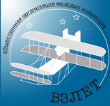 Санкт-Петербургская общественная организация молодых инвалидов "ВЗЛЕТ"  