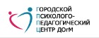 Городской психолого-педагогический центр Департамента образования города Москвы Территориальное отделение «Бирюлево»