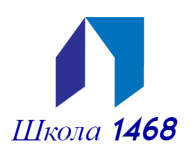 ГБОУ города Москвы "Школа № 1468": школьный корпус № 396 (инклюзивные классы)