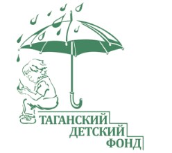 Таганский Детский Фонд