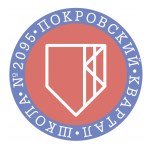 Школа "Покровский квартал": отделение ОВЗ (1-11 классы)
