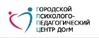 Городской психолого-педагогический центр Департамента образования г. Москвы Территориальное отд. «Зябликово»