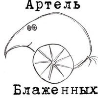 Артель блаженных: производственное предприятие для людей с ментальной инвалидностью