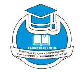 ГБОУ города Москвы "Колледж градостроительства, транспорта и технологий № 41": Давыдково (бывшая коррекционная школа VIII вида № 804)