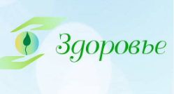 Социально-реабилитационный центр для детей и подростков с ОВЗ "Здоровье": отделение раннего вмешательства