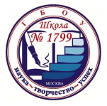 ГБОУ города Москвы "Школа № 1799": Школа на Донской