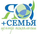 Центр психологии «Я+ семья»