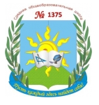 ГБОУ г. Москвы "Школа № 1375" здание №5 ( бывш. дет. сад № 1177)