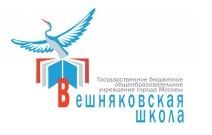 ГБОУ города Москвы "Вешняковская школа": дошкольное отделение № 5