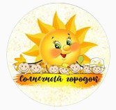 Центр поддержки детей и молодежи с ОВЗ "Солнечный городок" Центр поддержки детей и молодежи с ОВЗ "Солнечный городок"